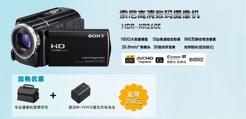廊坊最大摄影器材渠道商 一站式购齐数码相机、摄像机、镜头与闪光灯